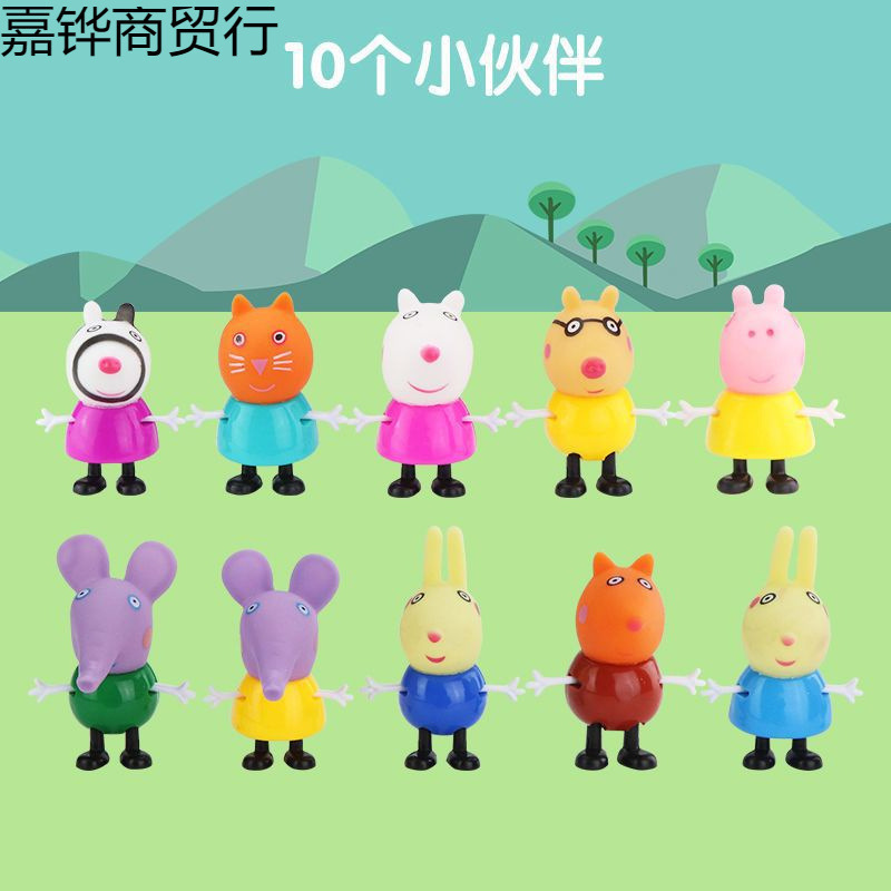 儿童小猪一家四口人物全套过家家玩具套装公仔玩偶|undefined