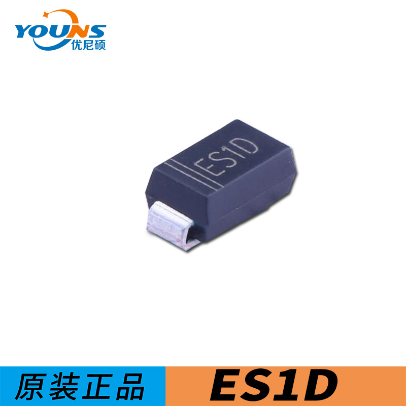 ES1D丝印ES1D 封装SMA 200V 1A 35ns 贴片超快恢复二极管 晶导微