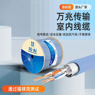 ����W���o���~8о0.58�p�g��CAT6A�f���҃ȱO��F/FTP�j��305��