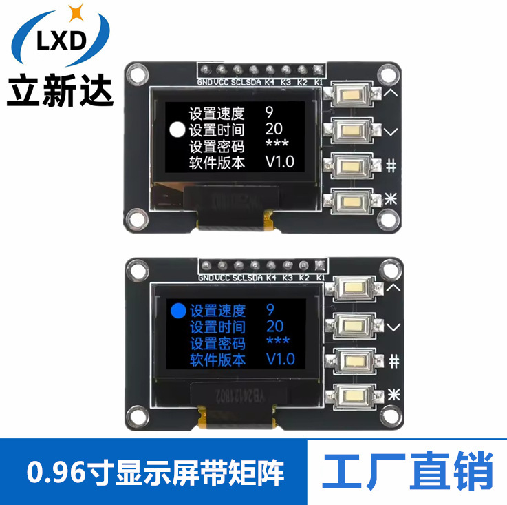 0.96inch Oled Display Screen Module with Matrix 4-Key Interface Keyboard Iic Ssd1315 Ssd1306