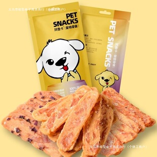 Dog Snack Gift Pack Chicken Breast Slices Dog Training Reward Teddy Nutritional Calcium Supplement Puppy Eats 100g