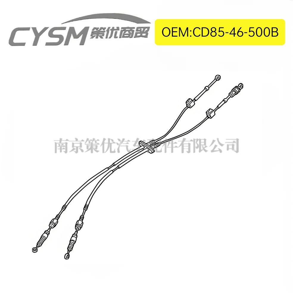 CD85-46-500B换挡控制电缆拉线MT 一汽M5 CD8546500B