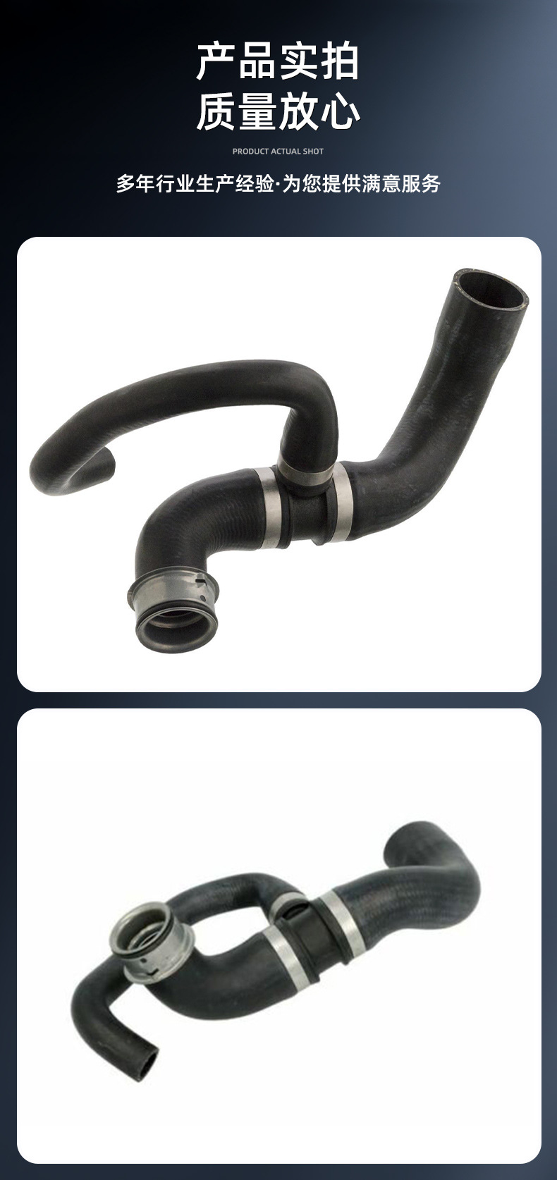 Manufacturer wholesale 9065013682 suitable for Mercedes-Benz coolant hose, air intake pipe, radiator ventilation pipe