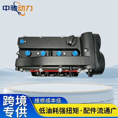 car powertrain, SQR 481F – Engine assembly