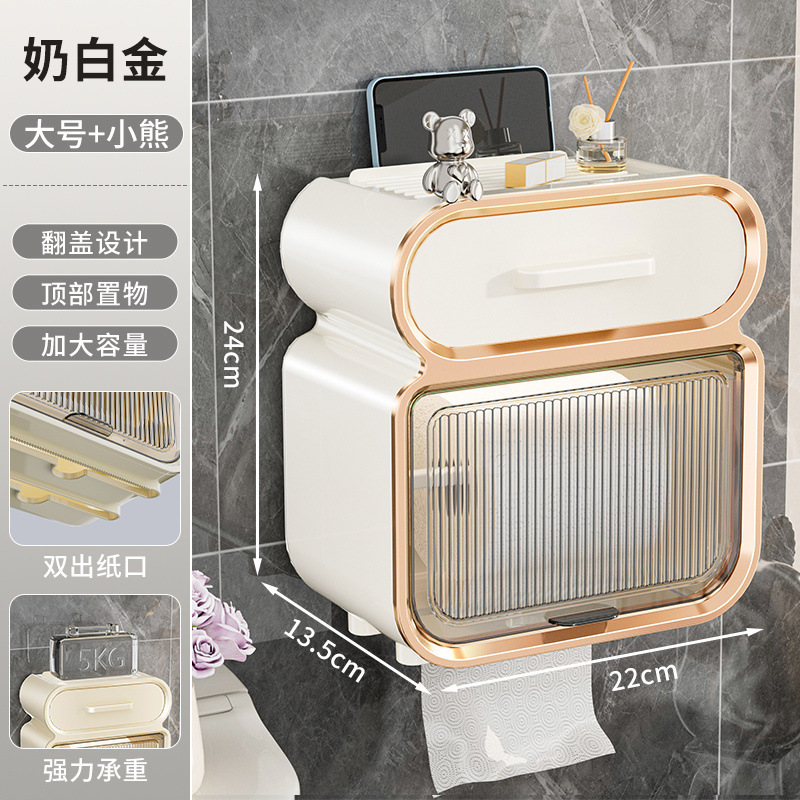 浴室トイレットペーパーボックス壁掛けティッシュボックスパンチフリー防水トイレットペーパーボックストイレットペーパーロール収納ラック|undefined