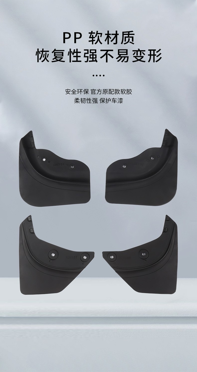 Suitable for New Tesla Mudguards Model Y/3/Yl, No-Drill Invisible Mud Flaps Wholesale