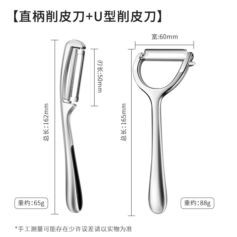 Cuchillo de acero inoxidable cuchillo de cocina frutas, patatas, manzanas, verduras cuchillo de cuchillo multifuncional, melón, planador