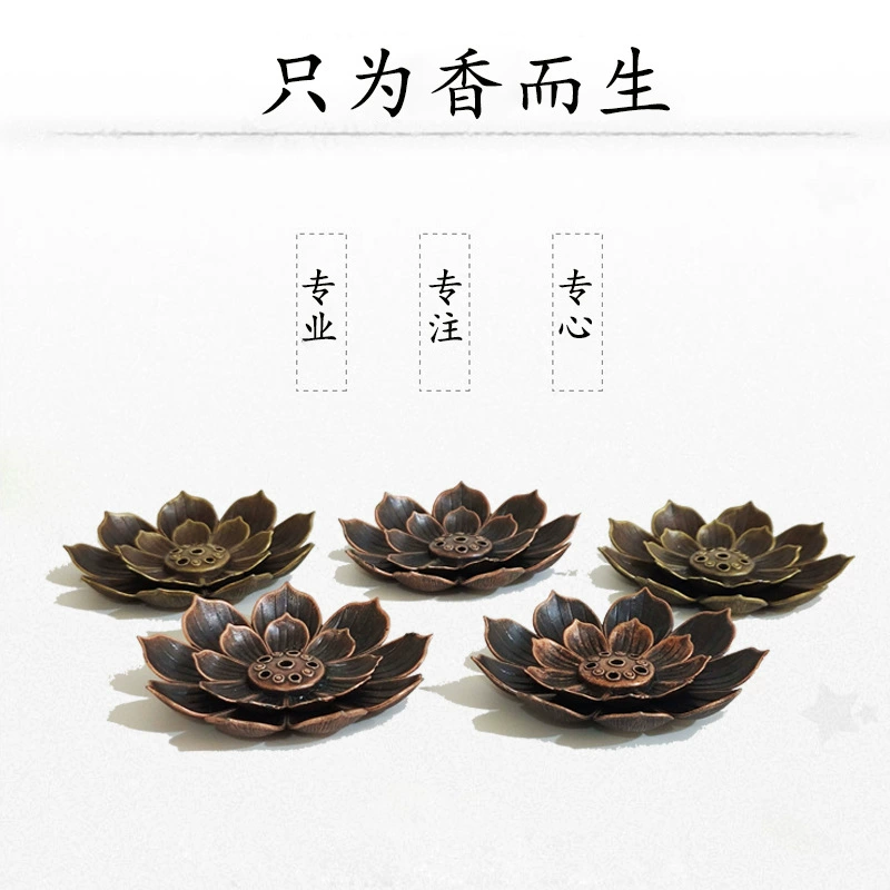Ароматические вставки Lotus домашний агар-wood Laoshan сандаловое дерево линия благовоний благовоний благовоний лампа цинковый сплав пористый основа благовоний поддон благовоний