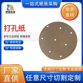 牛皮纸;板纸;包装薄膜