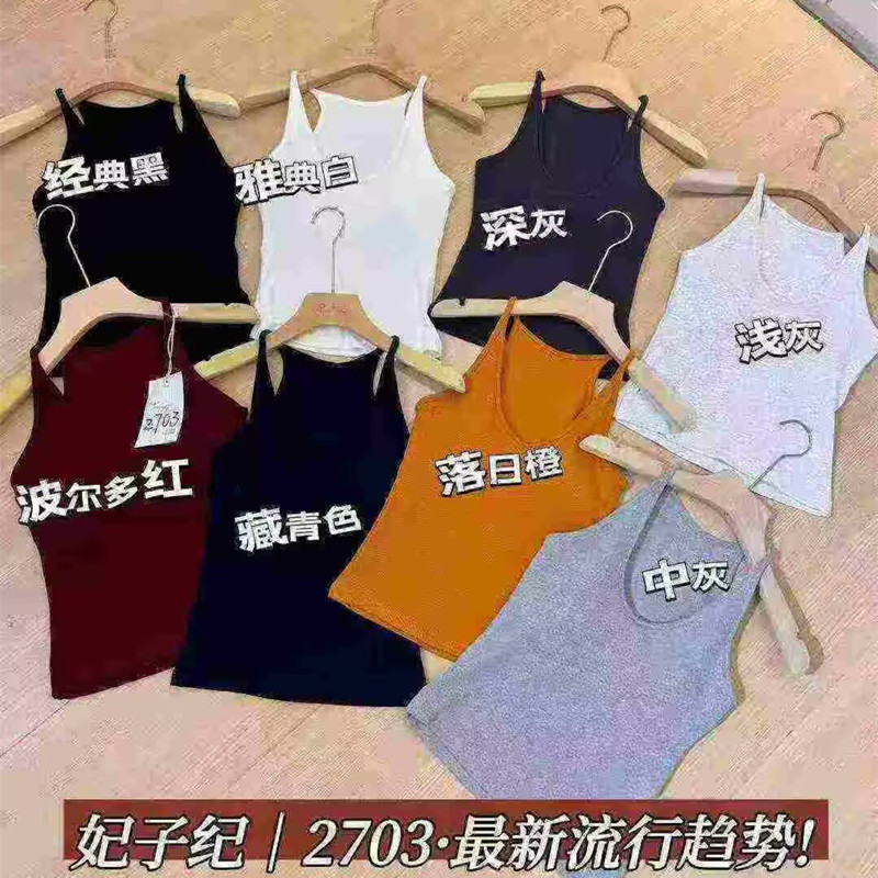 Feizi Ji 2703 Summer Camisole Women's Belt Chest Pad One-piece Cup Wear-free Bra Base Sports Top