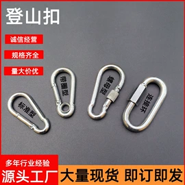 起重链条;连接环;狗狗牵引