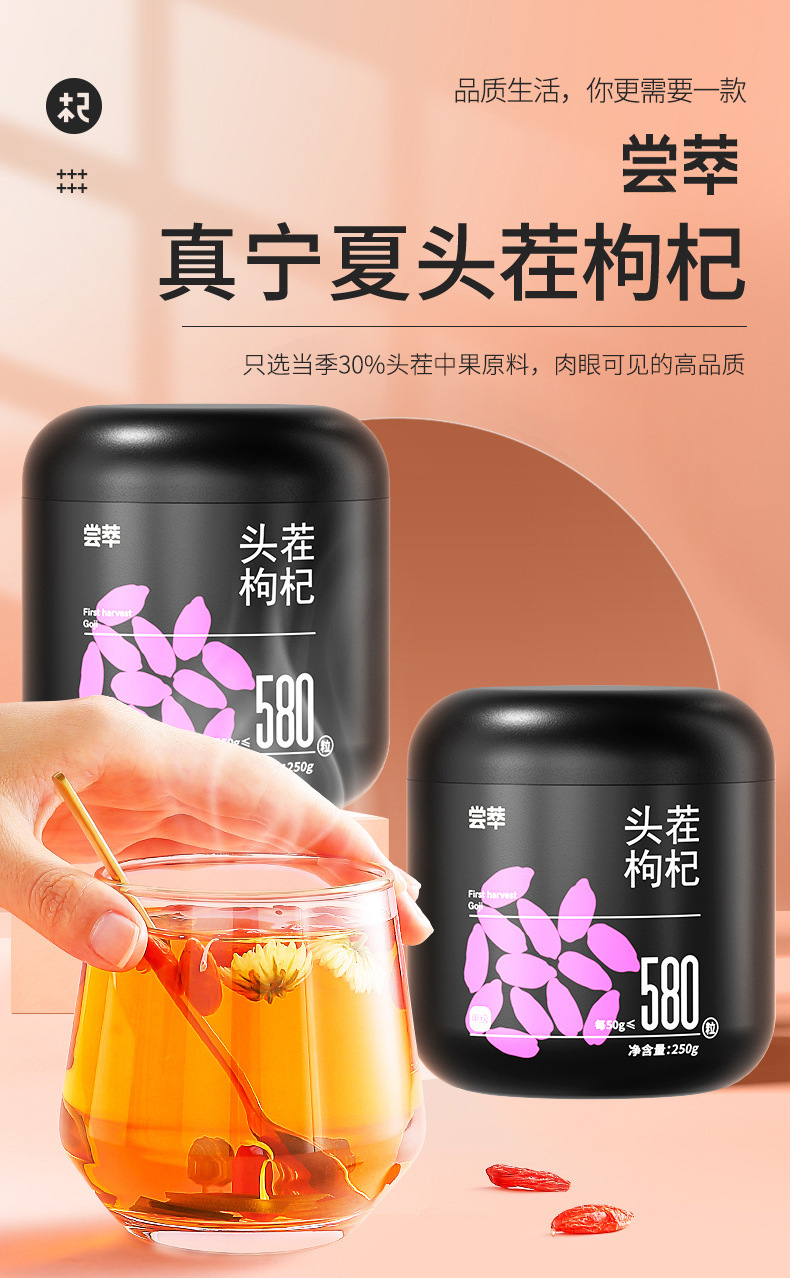 Premium Ningxia Goji Berries 250g Grade A Ready to Eat Dried Wolfberry Fruit overview