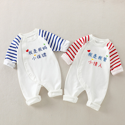 Baby jumpsuit spring and autumn cotton thin long-sleeved pajamas net red trendy newborn baby boneless clothes climbing clothes