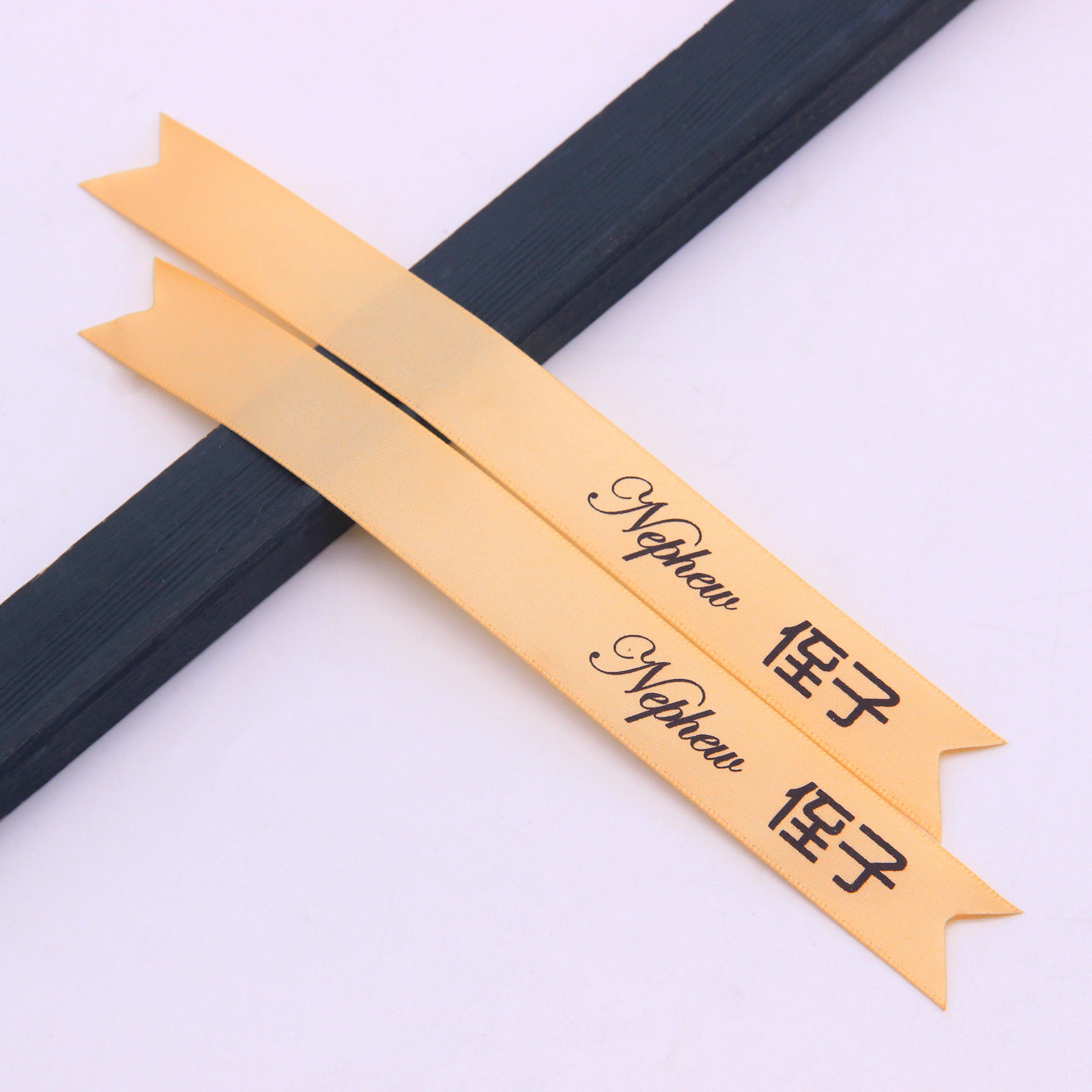 En stock 2cm novio novia boda cola de milano Ramil cinta de la boda DIY champán mejor hombre dama de honor cinta de bienvenida