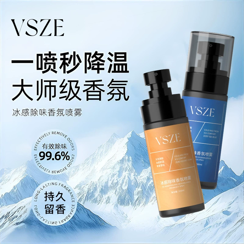 [Доставка в течение 48 часов] VSZE Ice Дезодорирующий ароматический спрей быстро охлаждает и освежает воздух 100 мл