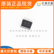 MX08L SOP8 ��ˢֱ���R�_���· 늙C��оƬ