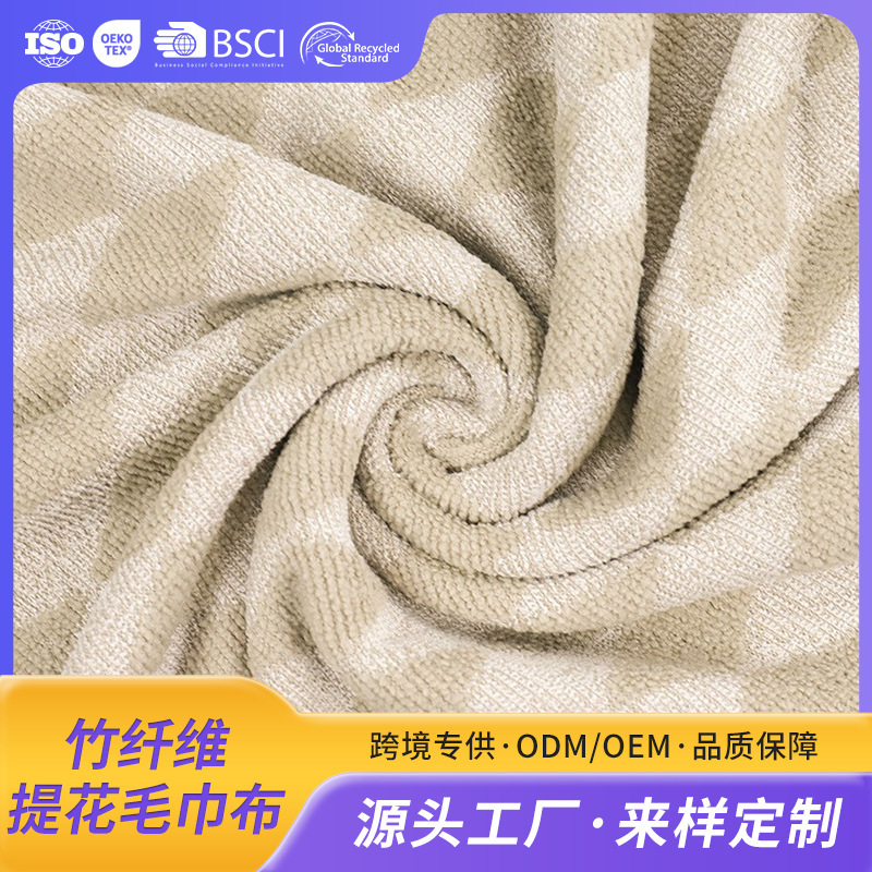 Kitchen Home Bath Cleaning Fabric Blended Microfiber Bamboo Fiber Jacquard Striped Towel Cloth Kitchen Home Bath Cleaning Fabric Blended Microfiber Bamboo Fiber Jacquard Striped Towel Cloth
