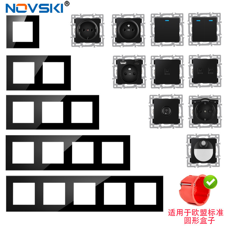 European standard 86 type conjoined German style French black glass panel wall switch socket function module combination foreign trade