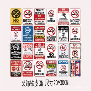 American Retro Tin Painting Decoration Industrial Style Bar Hotel Home Furnishing Creative Personality Wall Decoration No Smoking