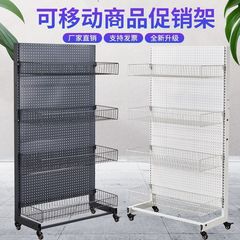 スーパーマーケットコンビニ棚ホールボード店舗家庭用モバイル多層収納ラックディスプレイラックホイール付き