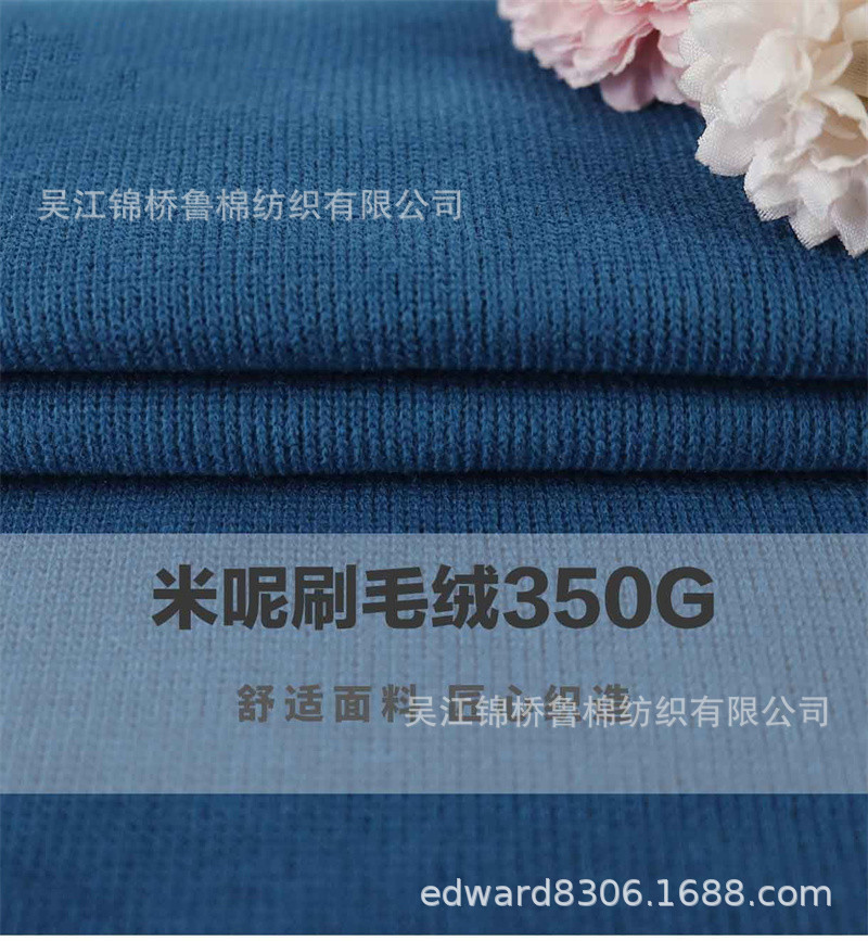 汗布罗纹卫衣针织布180.jpg