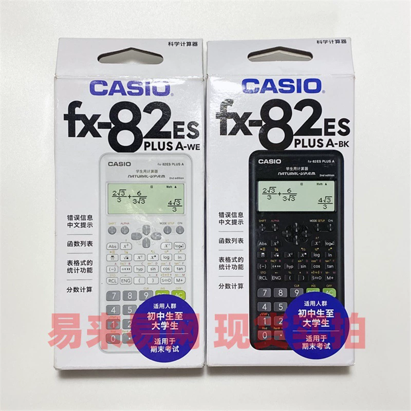 Casio Scientific Function Calculator FX-82ES 350CN High School College Student Examination Multifunctional Computer