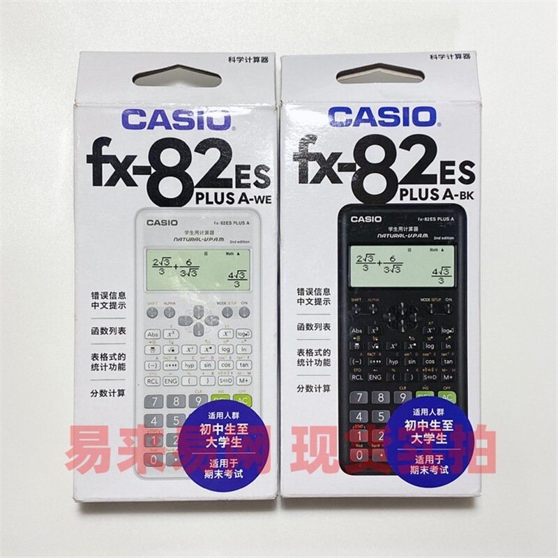 Casio Scientific Function Calculator Fx-82Es 350Cn Multifunctional Computer for High School and College Students Exams