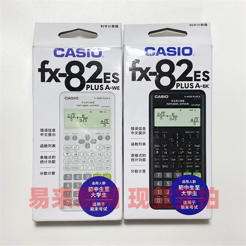 Casio Scientific Function Calculator FX-82ES 350CN High School College Student Examination Multifunctional Computer