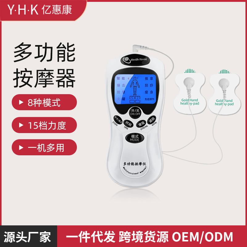工場現物ミニマッサージ器両用デジタル経絡マッサージ器メーカーのブルースクリーンプラグと電池タイプ|undefined