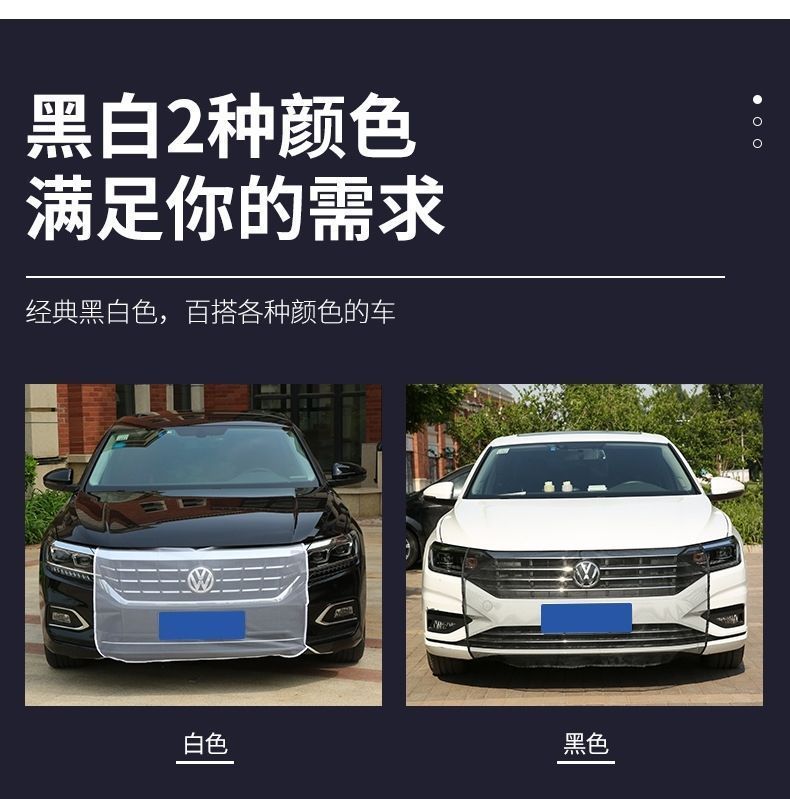 Water tank anti-insect net car anti-poplar cotton net anti-catkin fly net car front face middle net mask car front protection net
