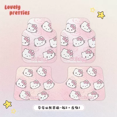 Washable Car Interior Anti-Dirty Single — Avtomobil döşəmə paspasları - strawberry-ice-hello-kitty-front-one-piece-silk-circle-front-row-5060cm-two-pieces-one-piece-50135cm-one-piece