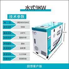 ģ�ؙCģ�����ؙC9ǧ��ע�ܼӟ�6kw�ؙ͜Cˮ�ؙC�p�ؙC�ߜؿؙC