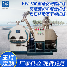 HW-500�ͷ��w���Ի���ϙC�M̼���}��������Ԍ���