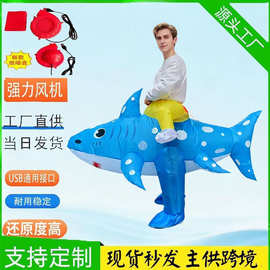 跨境万圣节服装充气服年会搞怪动物衣服成人卡通人偶鲨鱼派对骑行