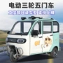 代步孩子家用封闭电三轮