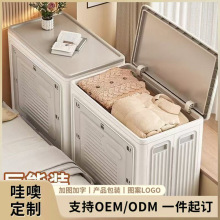 定制收纳箱大容量超大衣服整理箱可折叠翻盖带滑轮衣物被子储物柜