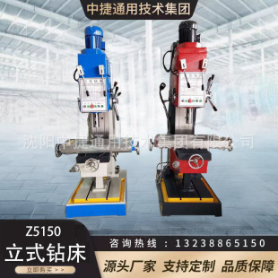 ���Z5150B���o����ʽ荴�5150��^50�S�ҹ���̨荓u�۾���
