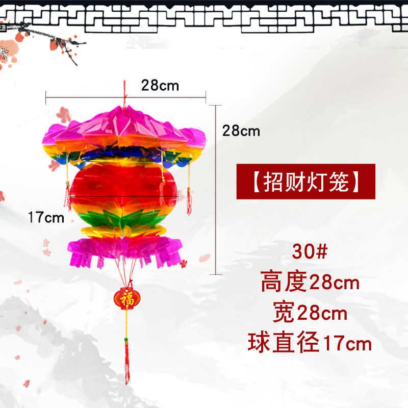 Festival del Dragón de mayo colorido cristal de papel plástico calabaza fruta panal de manzana piña ganancia fábrica de linternas al por mayor