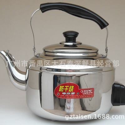 Stainless steel thickening Electric kettle Insurance Beep Kettle Cook Stainless steel singing sound