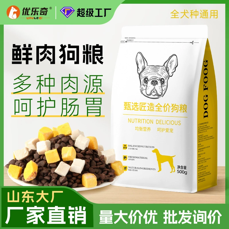 Лиофилизированные производители кормов для собак оптом 5 кг Тедди Боме Кодзи медведь Золотистый ретривер Щенки взрослая собака специальное поколение корма для собак