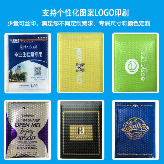 Black bubble bag self-adhesive bag co-extruded film foam express bag packing waterproof self-adhesive bubble bag spot