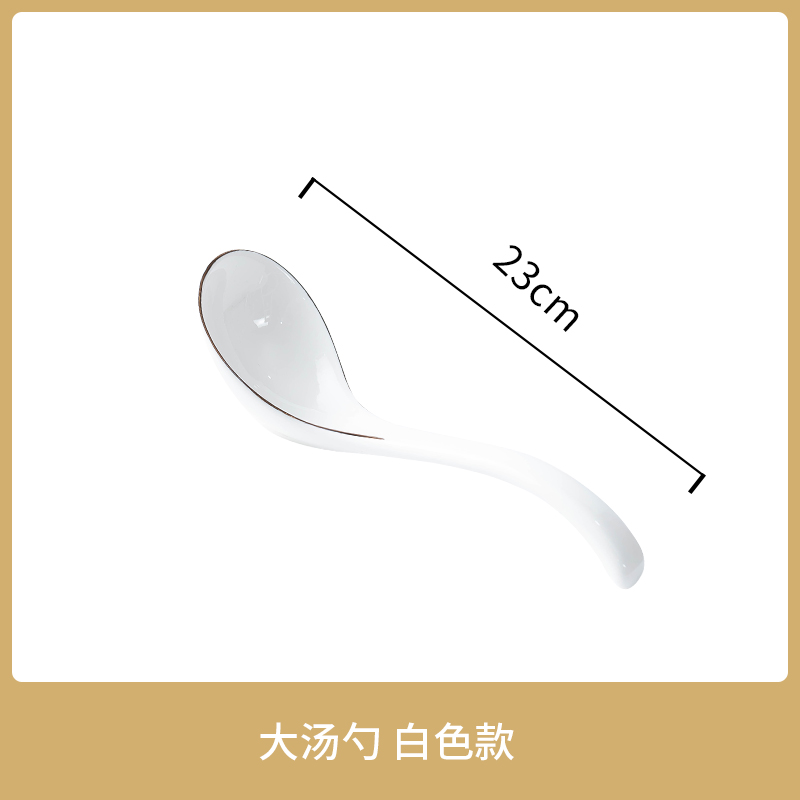 큰 스푼 {흰색}