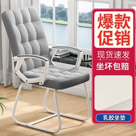 办公椅;酒吧椅;电竞椅