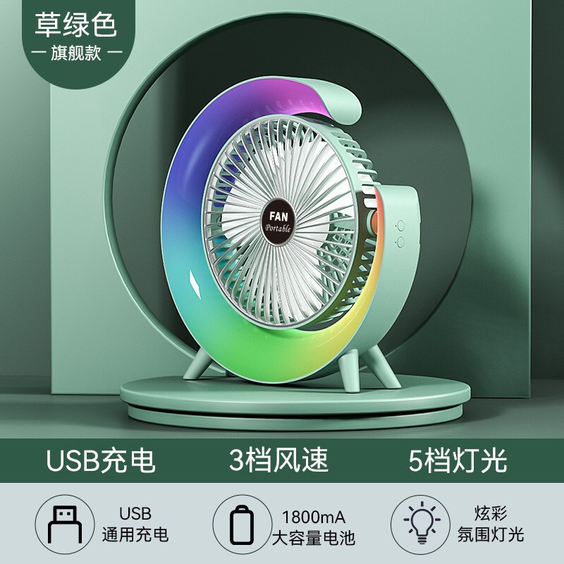 クロスボーダー新型幻彩走馬灯光扇風機usb充電家庭用デスクトップオフィスミニ携帯扇風機|undefined