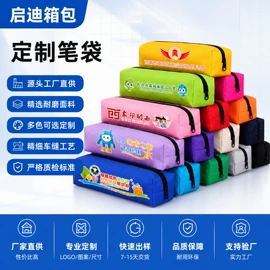 笔袋;收纳袋收纳包;休闲背包