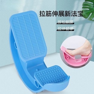 Stretching Board, Inclined Pedal, Calf Stretcher, Slimming Leg Standing Fitness Press, Leg Stretching Board, Inclined Pedal, Leg Stretching