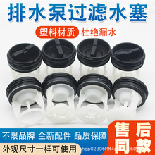 ͨ�ÝLͲϴ�C��ˮ��늙C��ˮ������ˮ�����ۿ�ˮ�yˮ���_�P���