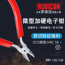 RUBICON�_�e�h RWN-125΢�ͼ�Ӳ����Q �����Qб���Q ƫ���Q5��
