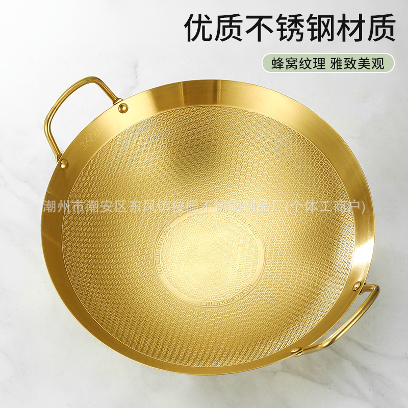 ANSHAN Stainless Steel Honeycomb Non-Stick Pot Dry Pot Pot Small Hot Pot Commercial Restaurant Sichuan Cuisine Spicy Dry Pot Pot Pot