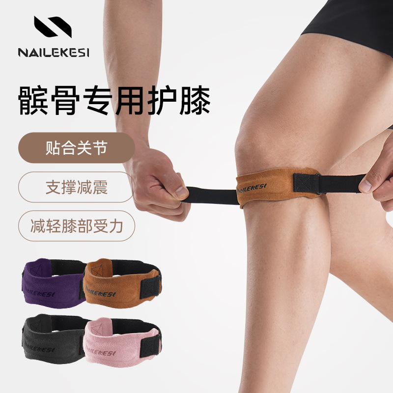 Rodilla deportiva cinturón de protección meniscal para mujeres especial bádminton presión cuerda salto correr hombre profesional rótula de piel de vaca